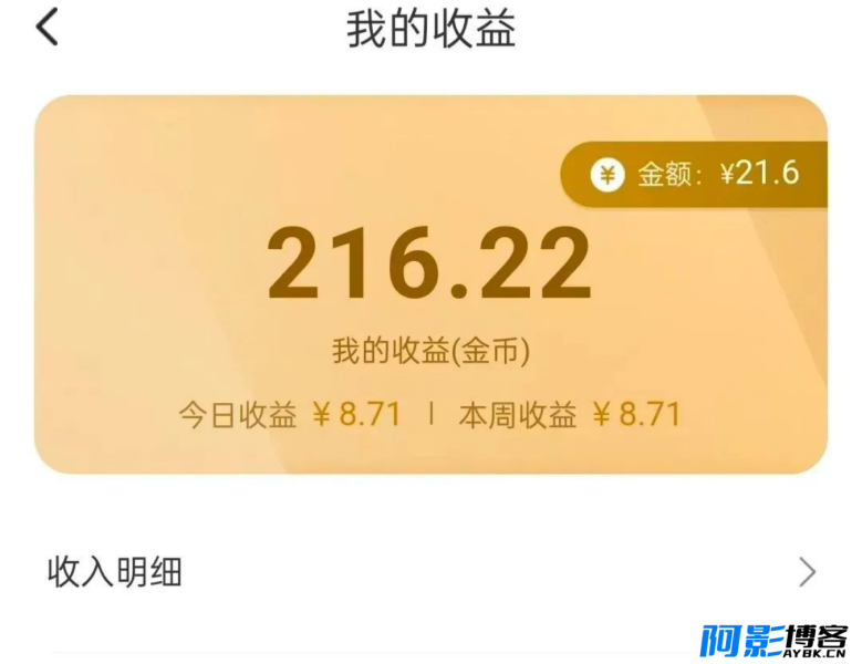 外面980带的项目,聊天打字就能搞到钱,亲测一小时赚了20+,分类:🖧网赚项目,发布时间:2023-11-06 image.png
