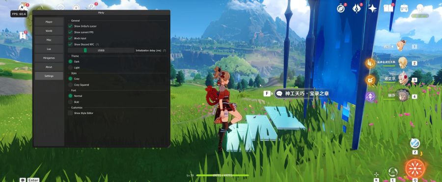PC原神·Minty国服/国际服多功能免费辅助 v4.7.0.1,分类:🎬辅助工具,发布时间:2024-06-06 image.png