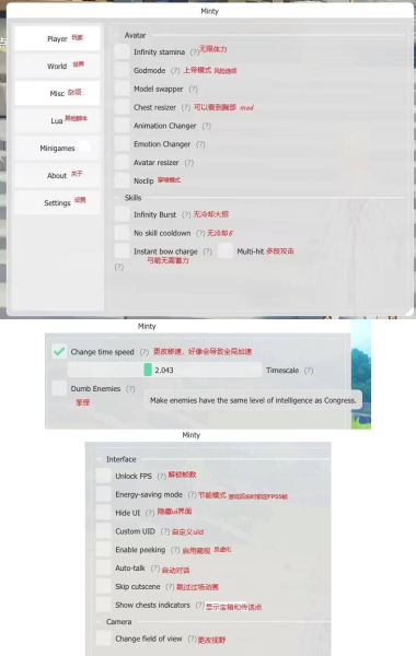 PC原神·Minty国服/国际服多功能免费辅助 v4.7.0.1,分类:🎬辅助工具,发布时间:2024-06-06 image.png