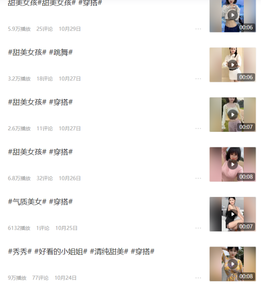 如何通过AI换脸 完成10秒视频月入1万+,分类:📺︎视频课程,发布时间:2023-11-12 image.png