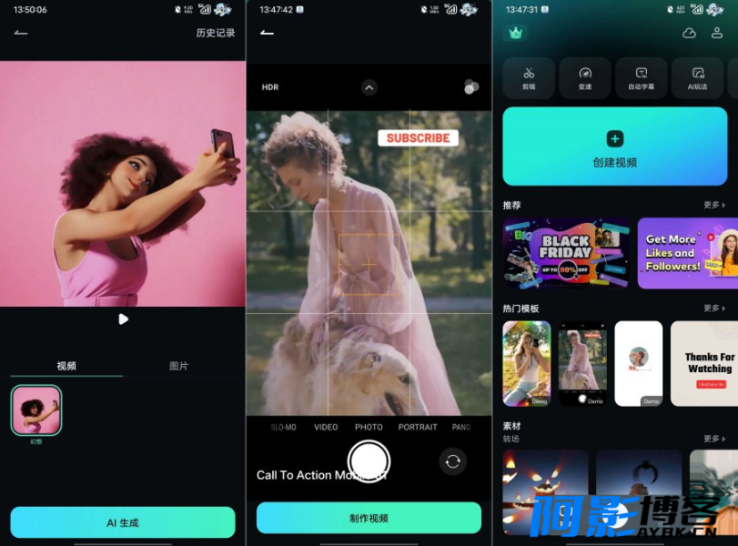 安卓万兴优转13.1.51视频剪辑支持ai绘画解锁会员,分类:🔖实用软件,发布时间:2023-11-27 image.png