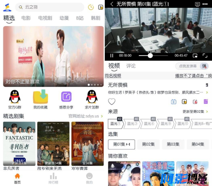 安卓闪电影视 v5.0.3纯净版,分类:🎞️影音播放,发布时间:2023-11-27 image.png