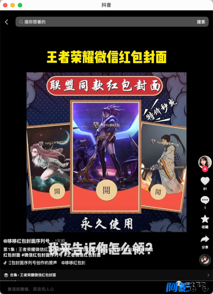 年底最火红包封面项目、风口项目单月变现六位数保姆级教程,分类:🧮综合教程,发布时间:2023-11-29 image.png