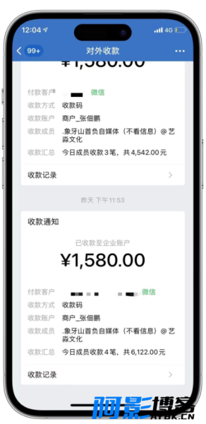 年底最火红包封面项目、风口项目单月变现六位数保姆级教程,分类:🧮综合教程,发布时间:2023-11-29 image.png
