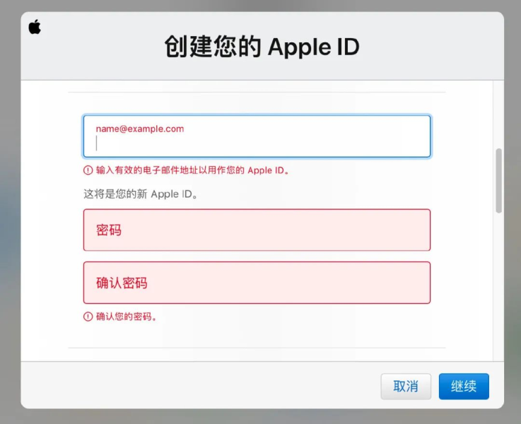 无需翻墙!美区 Apple ID 注册保姆级教程,充值内购+多账号切换,分类:🧮综合教程,发布时间:2023-11-18 cc5def834656db8b0b88c116d9787045_640_wx_fmt=png&wxfrom=5&wx_lazy=1&wx_co=1.png