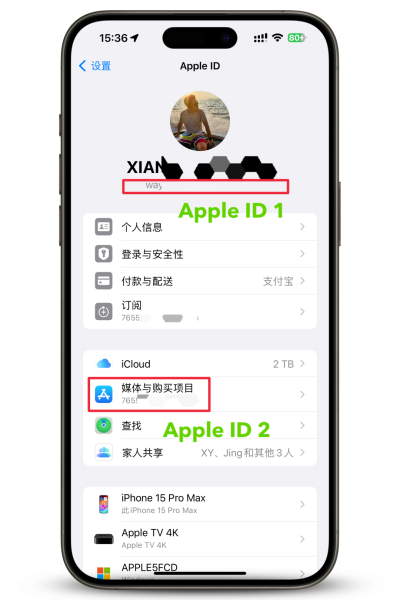 无需翻墙!美区 Apple ID 注册保姆级教程,充值内购+多账号切换,分类:🧮综合教程,发布时间:2023-11-18 ce411c1936230221ce51bea0fb9a3d12_640_wx_fmt=png&wxfrom=5&wx_lazy=1&wx_co=1.png