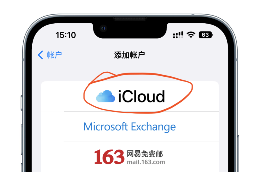 无需翻墙!美区 Apple ID 注册保姆级教程,充值内购+多账号切换,分类:🧮综合教程,发布时间:2023-11-18 b95662df64e24c6b7645e5704af86cdf_640_wx_fmt=png&wxfrom=5&wx_lazy=1&wx_co=1.png