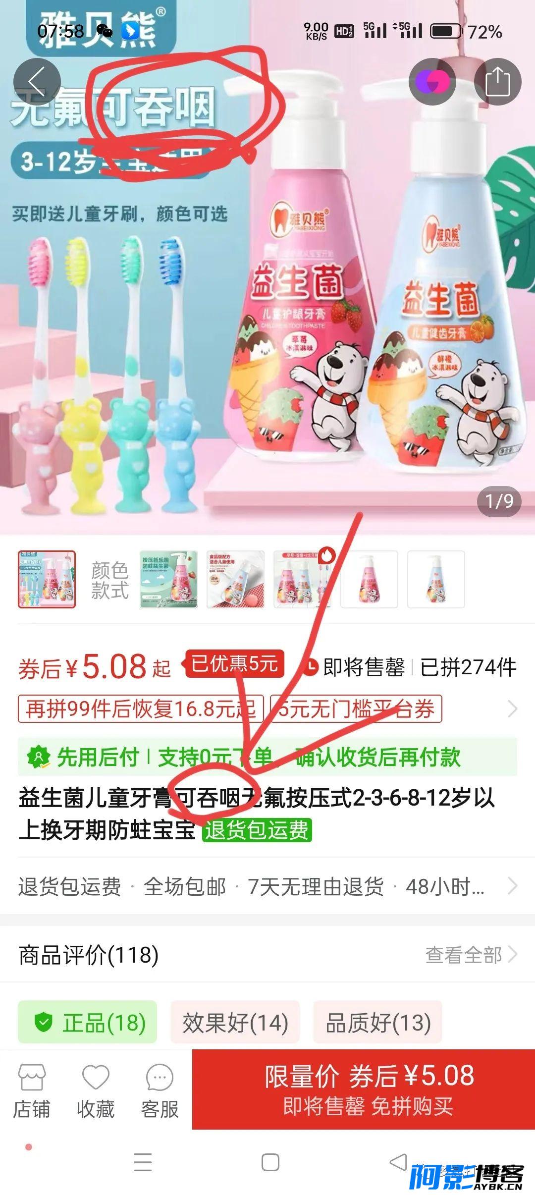 最新化妆品赔偿新思路/化妆品赔偿打假,分类:🧮综合教程,发布时间:2023-12-31 65cdede40bbe121b238e674b3ce42446_640_wx_fmt=jpeg&wxfrom=5&wx_lazy=1&wx_co=1.jpg