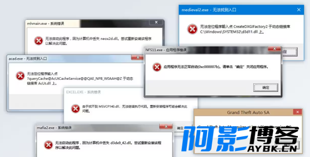 如何一键修复丢失的DLL文件,分类:🧮综合教程,发布时间:2023-12-01 image.png