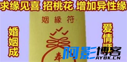 暴利的风水赚钱项目如何吸引精准粉丝?,分类:⛴引流教程,发布时间:2023-12-02 image.png