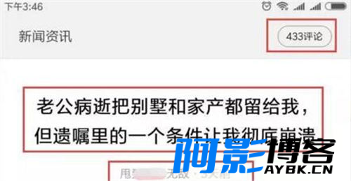暴利的风水赚钱项目如何吸引精准粉丝?,分类:⛴引流教程,发布时间:2023-12-02 image.png