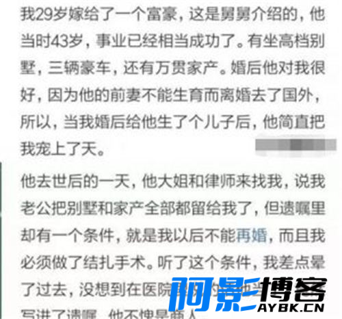 暴利的风水赚钱项目如何吸引精准粉丝?,分类:⛴引流教程,发布时间:2023-12-02 image.png