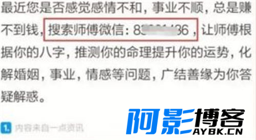 暴利的风水赚钱项目如何吸引精准粉丝?,分类:⛴引流教程,发布时间:2023-12-02 image.png