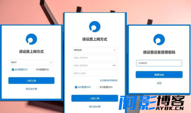 和收费云盘说再见,借助蒲公英路由器,打造自己的私有云,分类:🧮综合教程,发布时间:2023-12-15 image.png