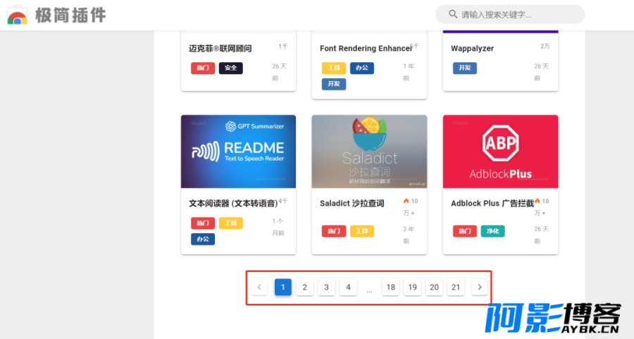 不翻墙怎么使用谷歌商店?,分类:🧮综合教程,发布时间:2023-12-10 abb55ae57becaa285f11a60901cd94c2_640_wx_fmt=png&from=appmsg&wxfrom=5&wx_lazy=1&wx_co=1.png