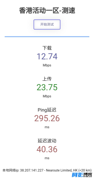 服务器在线测速系统PHP源码,分类:📋整站源码,发布时间:2023-12-08 9bf5c5f35401e13d656f51c79f37948d_rBAAdmVvfOGAAUTgAAKT2Gymsp8889.png