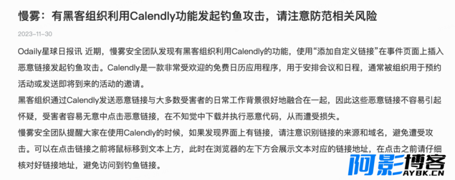 朝鲜黑客 Telegram 定点欺诈攻击分析,分类:📒资讯动态,发布时间:2023-12-09 b81d947e26a80360c32d0f2a99653ac7_640_wx_fmt=png&from=appmsg.png