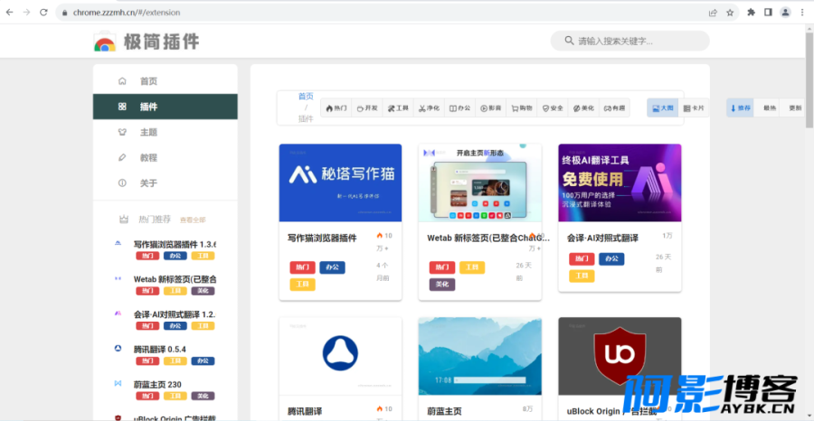 不翻墙怎么使用谷歌商店?,分类:🧮综合教程,发布时间:2023-12-10 0f3ff479221c34e17d75417e32507d80_640_wx_fmt=png&from=appmsg&wxfrom=5&wx_lazy=1&wx_co=1.png