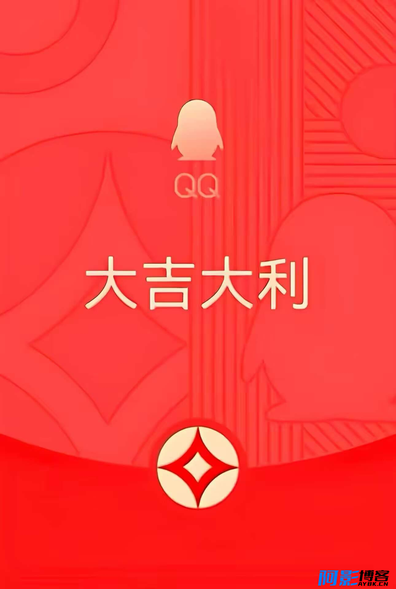 2024照妖镜源码(新增QQ面对面红包模板+更新监控),分类:📋整站源码,发布时间:2024-01-05 image.png