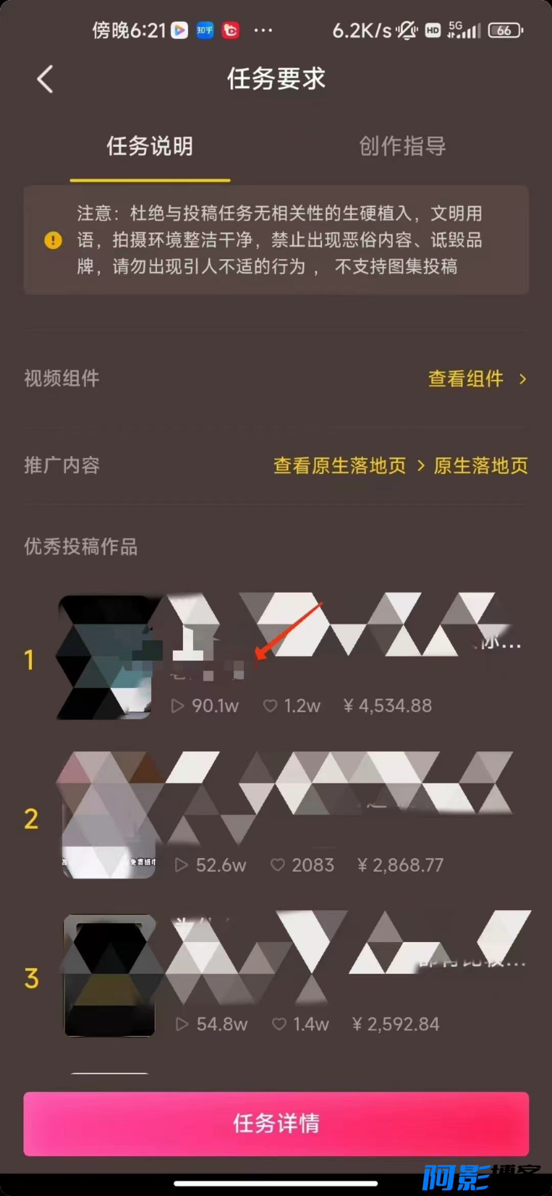 中视频恐怖漫画暴力撸收益/100%原创玩法,小白轻松上手多,分类:📺︎视频课程,发布时间:2024-01-13 image.png
