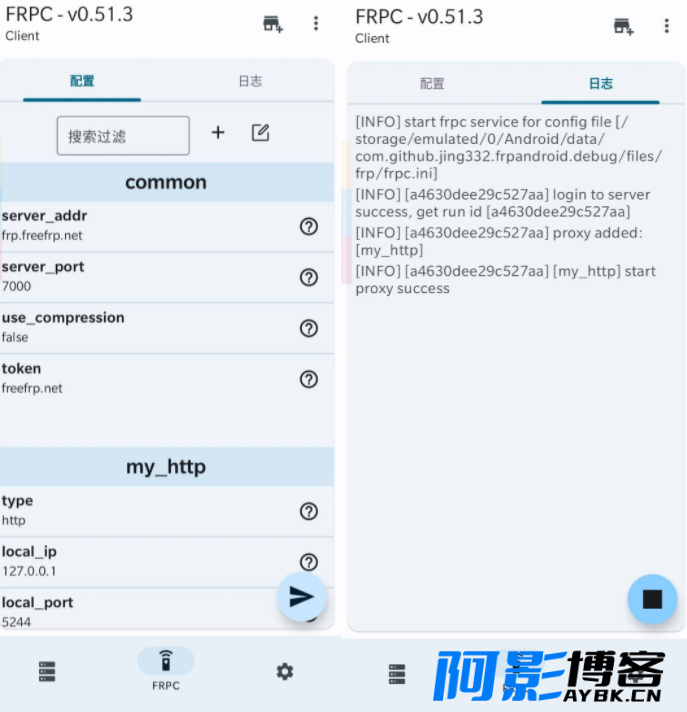 FrpAndroid v1.23.082510/安卓内网穿透软件,分类:🔖实用软件,发布时间:2024-01-14 image.png