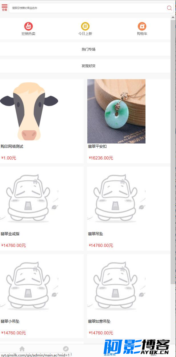【修复版】黄金庄园/区块链农场游戏/在线商城/种植挖矿复利分红投资源码,分类:💰金融理财,发布时间:2024-01-18 image.png