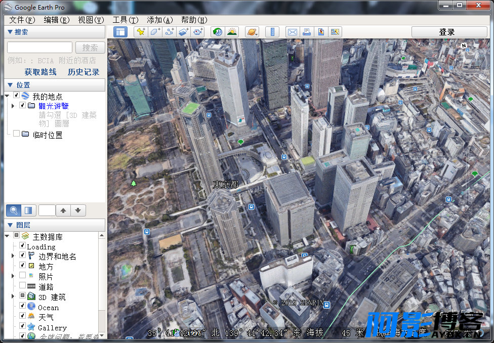 GoogleEarth-Pro-v7.3.6.9796/谷歌地球高清卫星照片最新官网专业版,分类:🔖实用软件,发布时间:2024-02-26 image.png