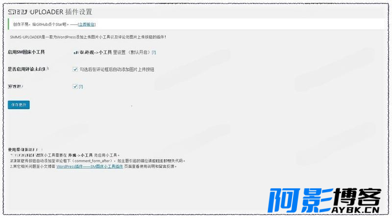 WordPress插件:lskypro图床插件,分类:📀WOR,发布时间:2024-01-30 image.png