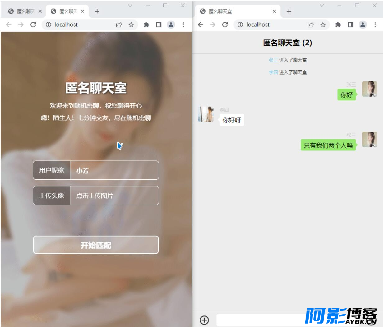 七分钟交友匿名聊天室源码,分类:👩👩👧👧交友直播,发布时间:2024-01-31 image.png