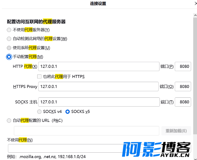 SRC漏洞--使用万能密码绕过登录(提供万能密码字典),分类:🧮综合教程,发布时间:2024-02-07 image.png