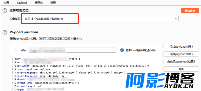 SRC漏洞--使用万能密码绕过登录(提供万能密码字典),分类:🧮综合教程,发布时间:2024-02-07 image.png