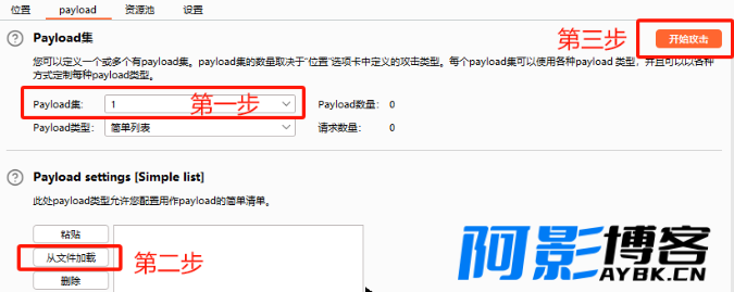 SRC漏洞--使用万能密码绕过登录(提供万能密码字典),分类:🧮综合教程,发布时间:2024-02-07 image.png