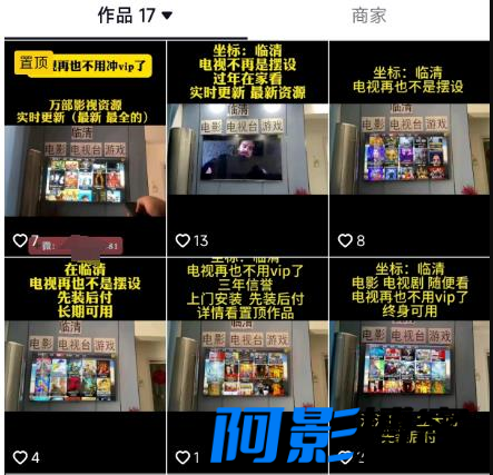 电视会员掘金项目:短视频引流与私域变现新策略,分类:🖧网赚项目,发布时间:2024-02-13 image.png