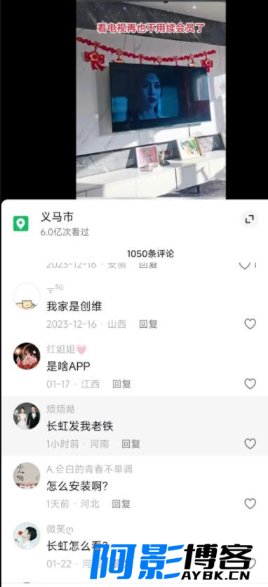 电视会员掘金项目:短视频引流与私域变现新策略,分类:🖧网赚项目,发布时间:2024-02-13 image.png