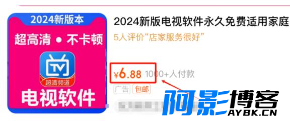 电视会员掘金项目:短视频引流与私域变现新策略,分类:🖧网赚项目,发布时间:2024-02-13 image.png