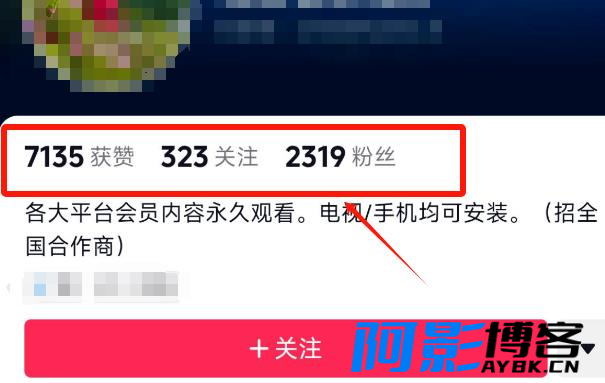 电视会员掘金项目:短视频引流与私域变现新策略,分类:🖧网赚项目,发布时间:2024-02-13 image.png
