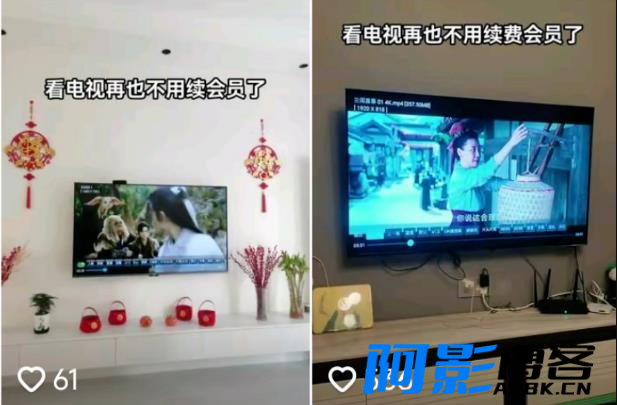 电视会员掘金项目:短视频引流与私域变现新策略,分类:🖧网赚项目,发布时间:2024-02-13 image.png