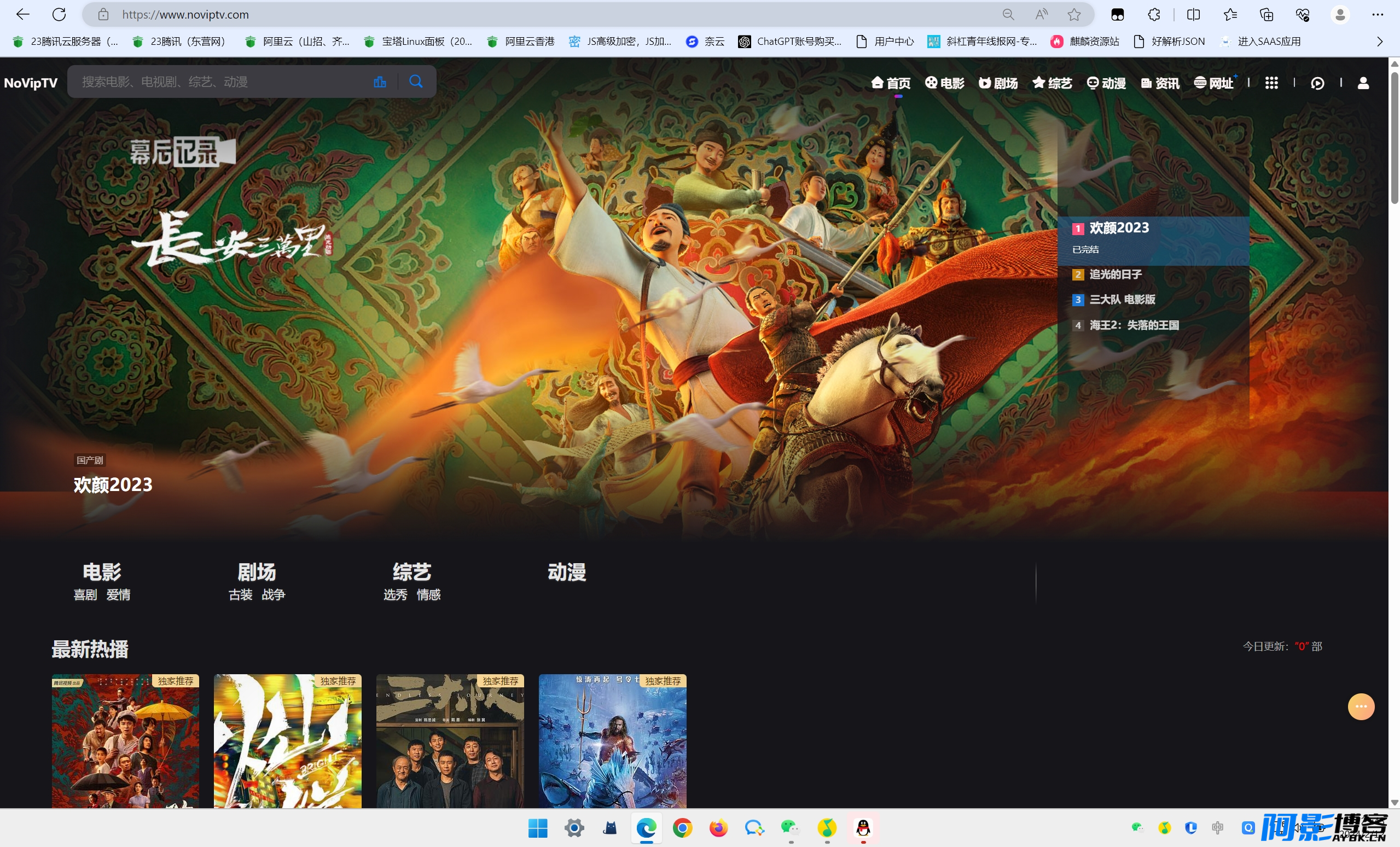 苹果CMS主题模板:MXoneV10 10.8版本模板独家分享!,分类:🎥苹果CMS,发布时间:2024-02-14 image.png