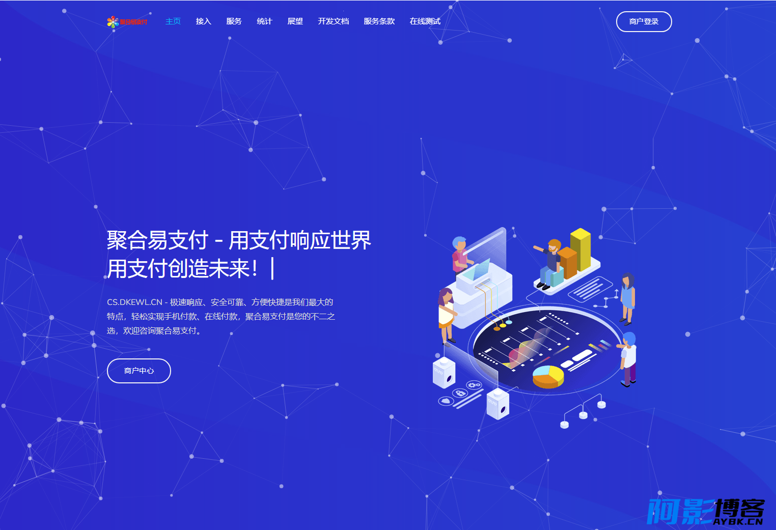 2024年2月彩虹易支付系统源码/支持USDT支付,分类:🏘️支付充值,发布时间:2024-02-14 image.png