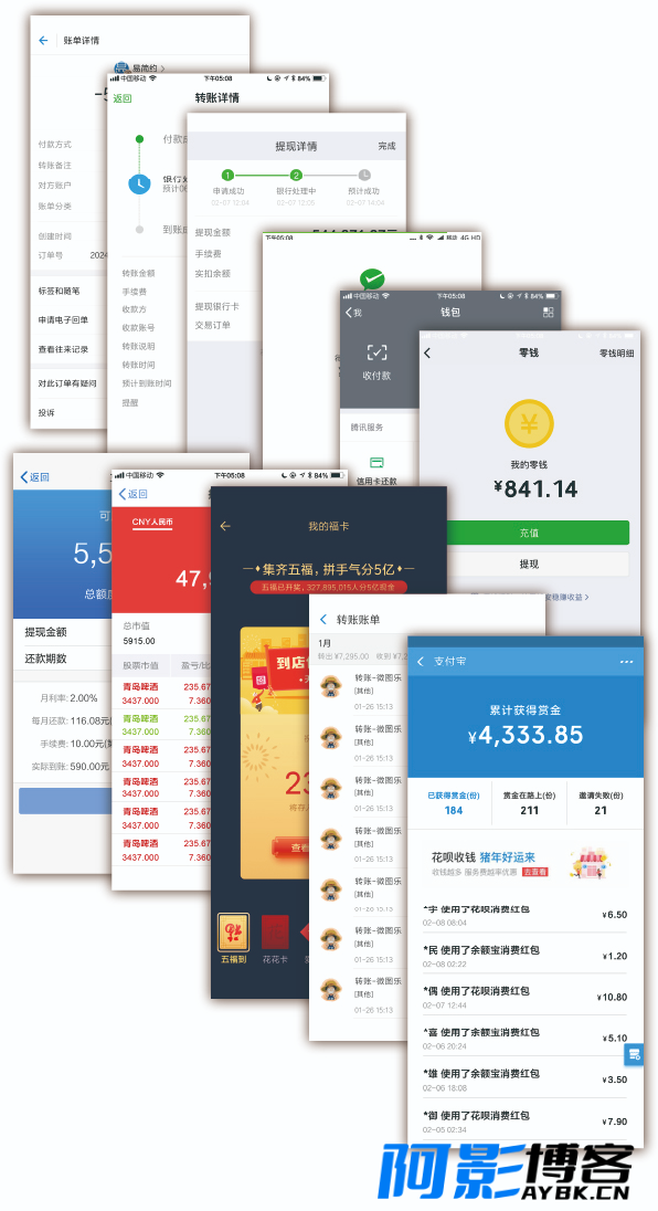 微图乐v1.2/全新界面微商必备/支持支付宝、微信、银行、贷款、游戏等图片生成,分类:🔖实用软件,发布时间:2024-02-15 image.png