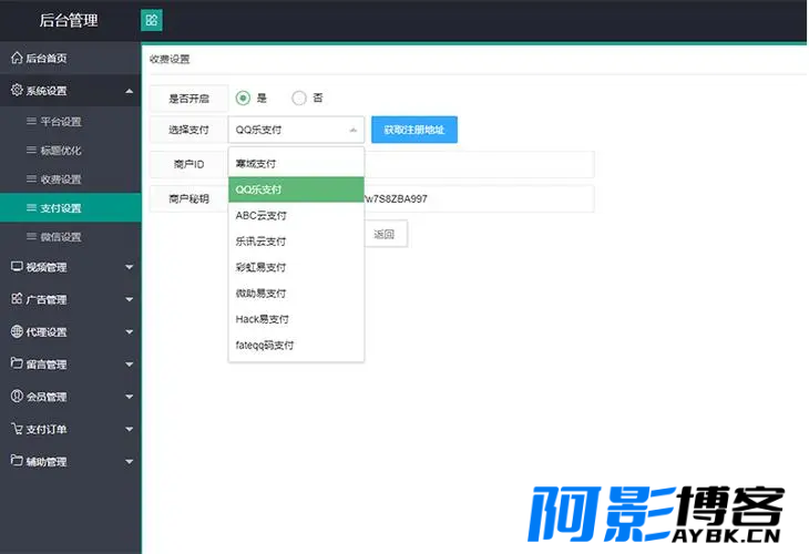 YYCMS影视站源码无授权修复版,分类:📀影视源码,发布时间:2024-02-22 image.png