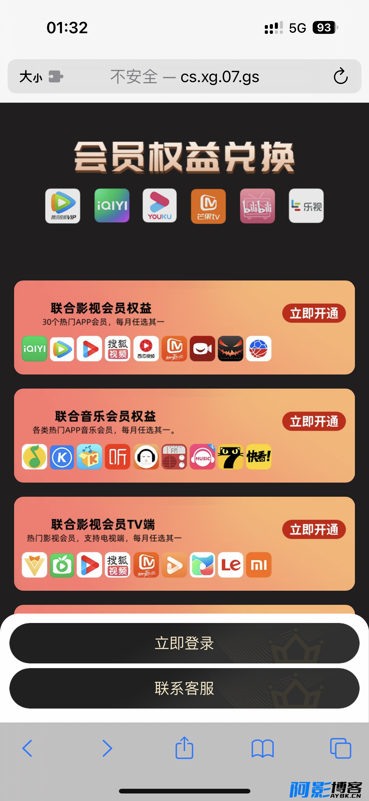 商场权益网站导航网主页源码,分类:📋整站源码,发布时间:2024-02-23 image.png