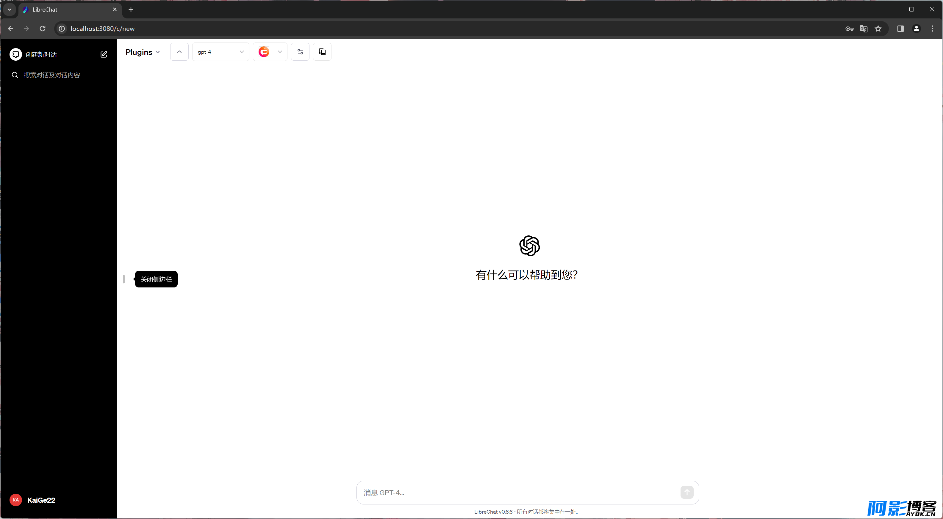 本地部署LibreChat教程/支持插件白嫖GPT4,分类:🧮综合教程,发布时间:2024-03-07 image.png