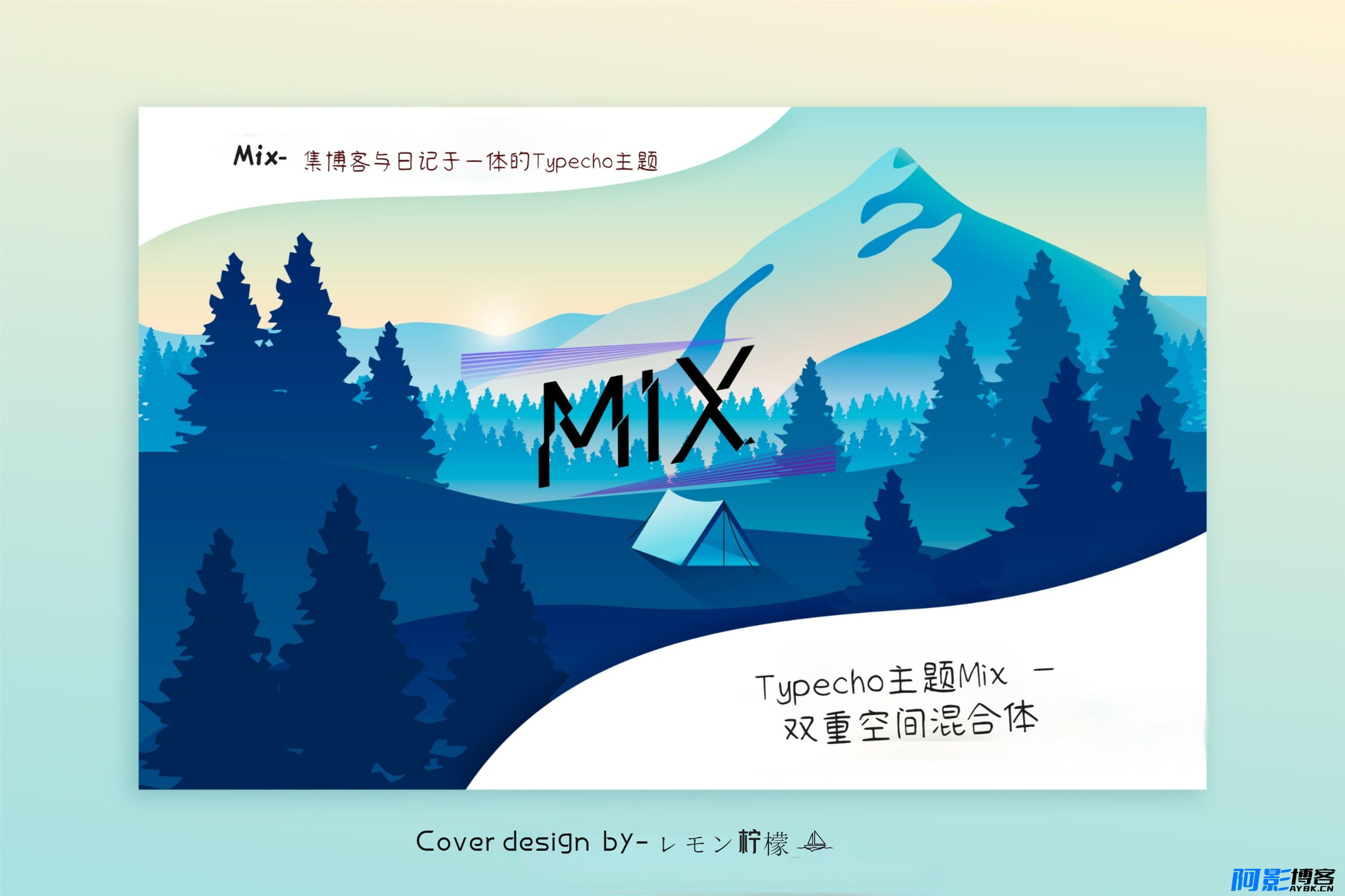 Typecho主题模板:Mix集博客与日记于一体,分类:💽TYPE,发布时间:2024-03-14 image.png