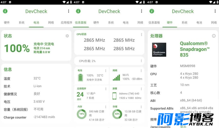 安卓硬件和操作系统信息检测DevCheck v5.16 解锁专业版,分类:🔖实用软件,发布时间:2024-03-21 image.png