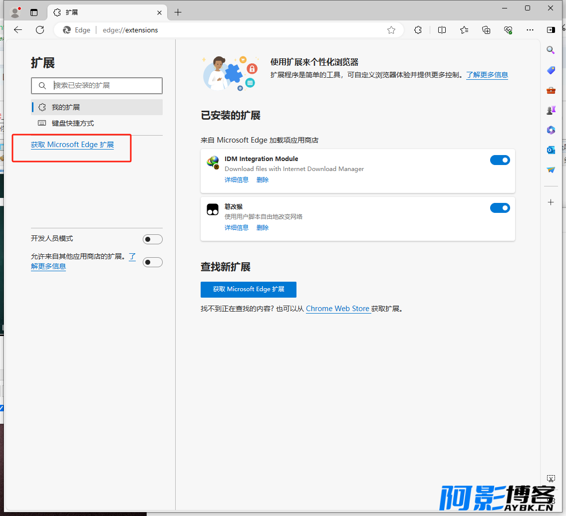 手把手教你使用油猴高速下载百度网盘资源,分类:🧮综合教程,发布时间:2024-03-23 image.png