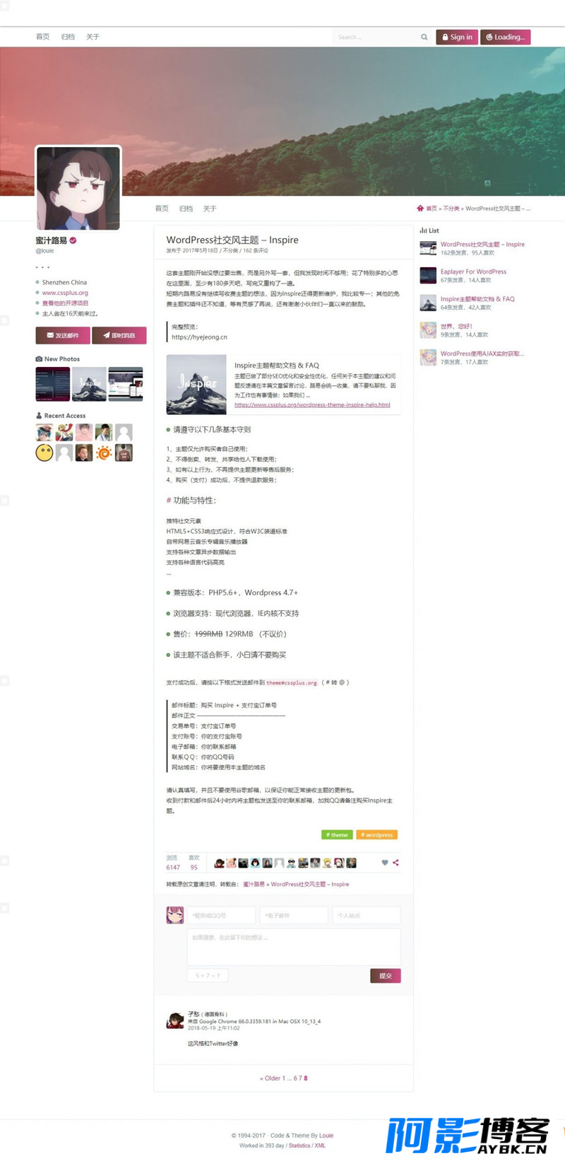 WordPress主题:Inspire仿推特社交风格主题,分类:📀WOR,发布时间:2024-03-24 image.png