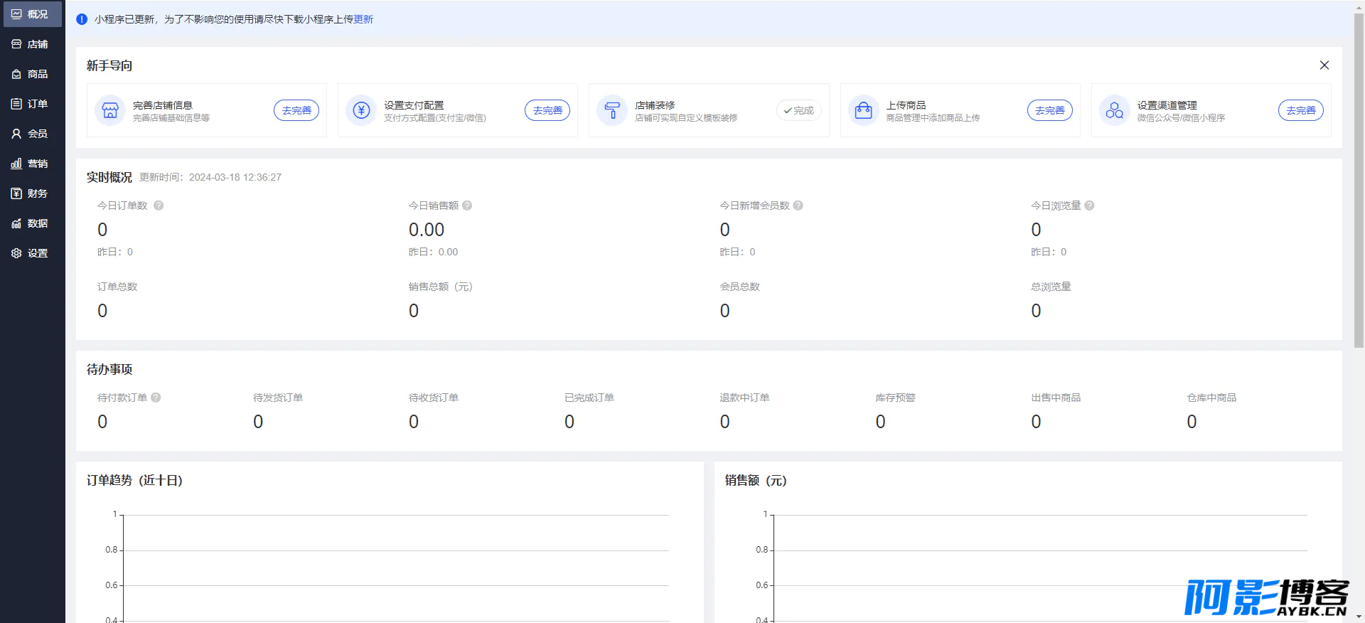 终极版商城平台源码/涵盖虚拟商品全功能的商城平台/全能商城小程序/智慧商城系统/全品类百货商城服务,分类:⚛️商城源码,发布时间:2024-03-30 image.png