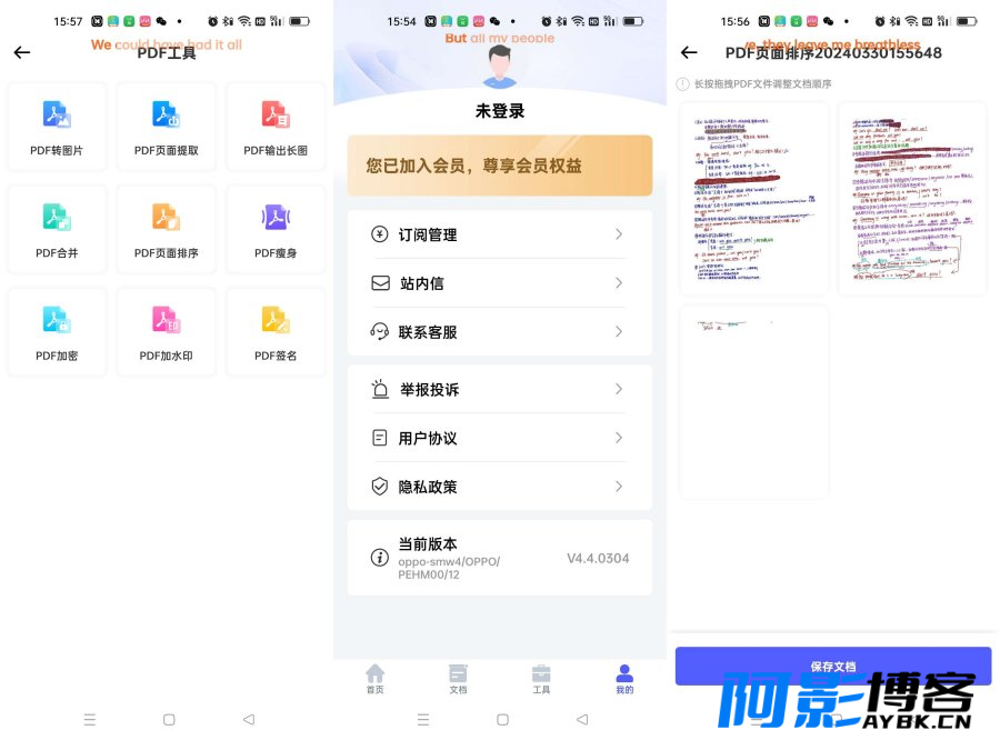 安卓风云扫描王v4.4.1205解锁会员,分类:🔖实用软件,发布时间:2024-12-12 image.png