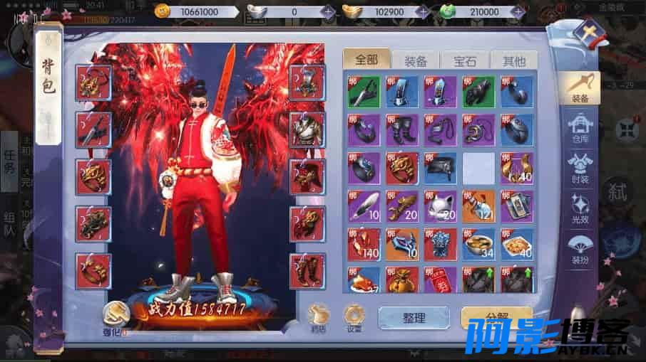 唯美3D手游剑道武侠之将军不败VM镜像一键端+Linux学习手工服务端_安卓IOS苹果双端,分类:🕹️手游源码,发布时间:2024-04-04 3f950285a6e395484e33b3d7a21761ab_03135800166.jpg
